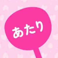 無料クーポン・ポイ活・懸賞・お得好き集まれ！