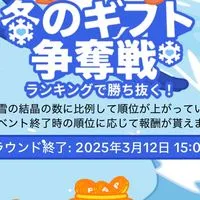 TikTok Lite ハチミツ争奪戦　リレー式踏み部屋