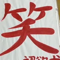 2025 お笑いアトリエespoir新歓グループ