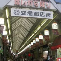 松屋町・谷町六丁目空堀(大阪市中央区)界隈に住まれてる方！