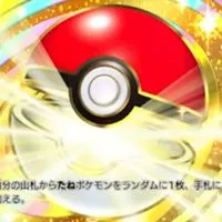ポケポケ 雑談.対戦.トレード