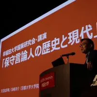 早稲田大学国策研究会新歓