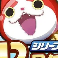 ぷにぷに妖怪ウォッチ12周年記念イベント‼️お助け雑談部屋