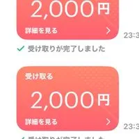Tiktoklite temu シーン　ポイ活部屋