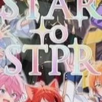 STPR･そらびび･ゆきむら。･からぴち推しの子おいでぇーオタクだぜ‪☆ベイベ‪☆（？