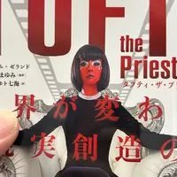 タフティ・ザ・プリーステス実践会