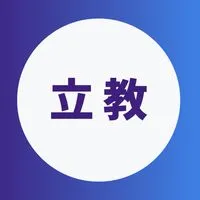 立教大学2026年度新入生🌸春から立教🌸