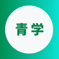 2025年度青山学院大学新入生🌸春から青学🌸