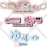 ＂なんでも無償依頼部屋＂