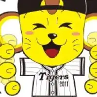 関西限定🐯今日は虎虎から【40代〜50代】阪神タイガースl雑談room