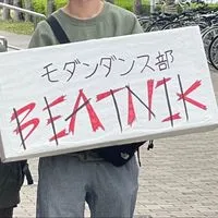 2025年 徳島大学BEATNIK 新歓