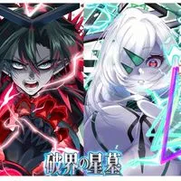モンスト破壊の星墓攻略&キャリーミーティングルーム