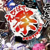 25🎲夏ツ宮城参戦の🎲🐿️集まれ！