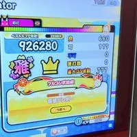 太鼓の達人  赤5級から虹金達人まで