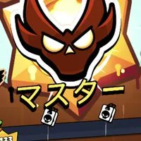 ブロスタキャリーされたい人・したい人募集
