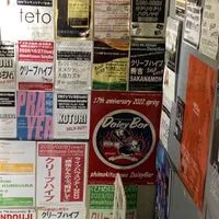歌うまを集めたい歌オプ