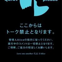 ✨Another Life✨深夜帯でも関係深まるライブトーク開催中✨