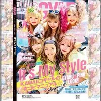 コギャル推し〜〜〜