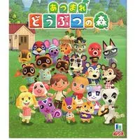 あつ森<住民家具無償 レシピ取り放題