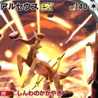 ポケポケやりたい人大集合！