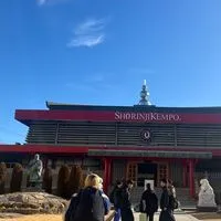 東洋大学少林寺拳法部【2025新歓グル】