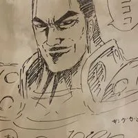 野盗キングダム乱
