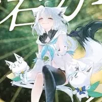 すこん部歓迎！！