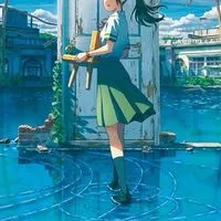 無法の戸締まり 無法地帯