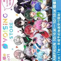 関東住みのぼいりす・しくふぁみさん集まれ~‼️