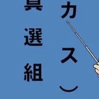 自由すぎる銀魂緩だってココ‼️