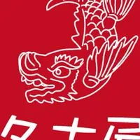 【名古屋】風民さん集まれ〜４０歳以上～　藤井風さん❤️