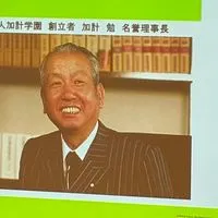 岡山理科大学第8期　獣医学部　国試合格率100%目指す会