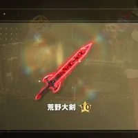荒野行動ペニンシュラ大脱走トレード用オープンチャット