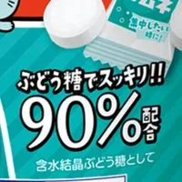 不登校のブドウ糖[お悩み相談・雑談も‼️]