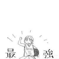、石垢もあるぞ！バウンティ、にゃんこ、なんでもオプ