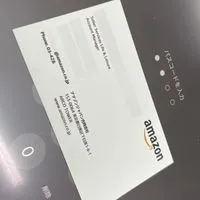 Amazonブランドオーナー専門