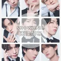 SnowMan画像配布所✩.*˚