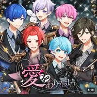 いれりす限定 グッズ交🥫or🐚🕊️場所!!