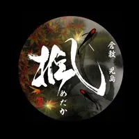 楓めだか