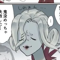 馬鹿に … しやがって ‼️ だいご 衣装別 緩 也 ‼️