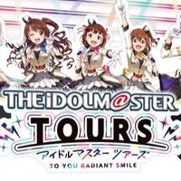 【ツアマス】アイドルマスター　ツアーズ