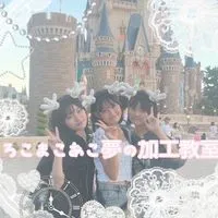 ろこまこあこ夢の加工教室💚💜💙(雑談🙆🏻‍♀️ｽｷﾞ!!)