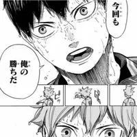 アニメと漫画がばか好きな人ぉぉぉ