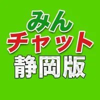みんチャット静岡・山梨版【スロット・パチンコ情報】