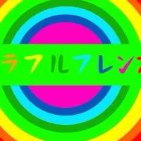 みんなでYouTuberチームを作ろう！！