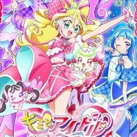 プリキュア好きな人いらっしゃい