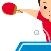 令和7年　卓球部　保護者