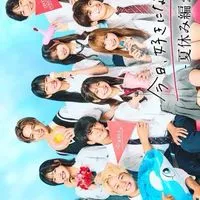 今日好き❤︎なりきり編　2025