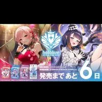 ホロカ 対戦 大会 雑談!               ホロライブ好きな人もおいで!!