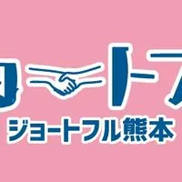 ジョートフル譲渡会スタッフ